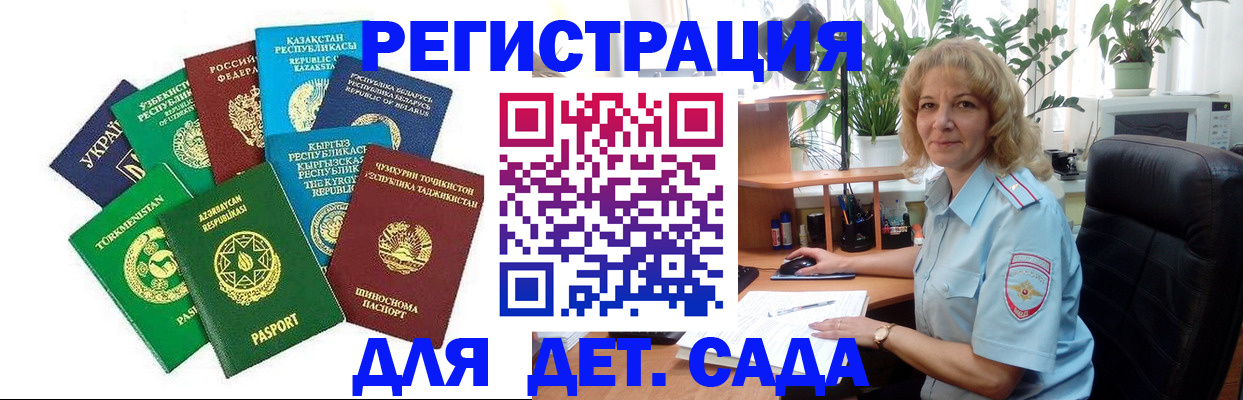 временная регистрация госуслуги в Урени